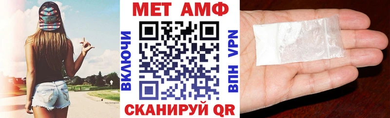 наркотики  Дивногорск  АМФЕТАМИН VHQ 