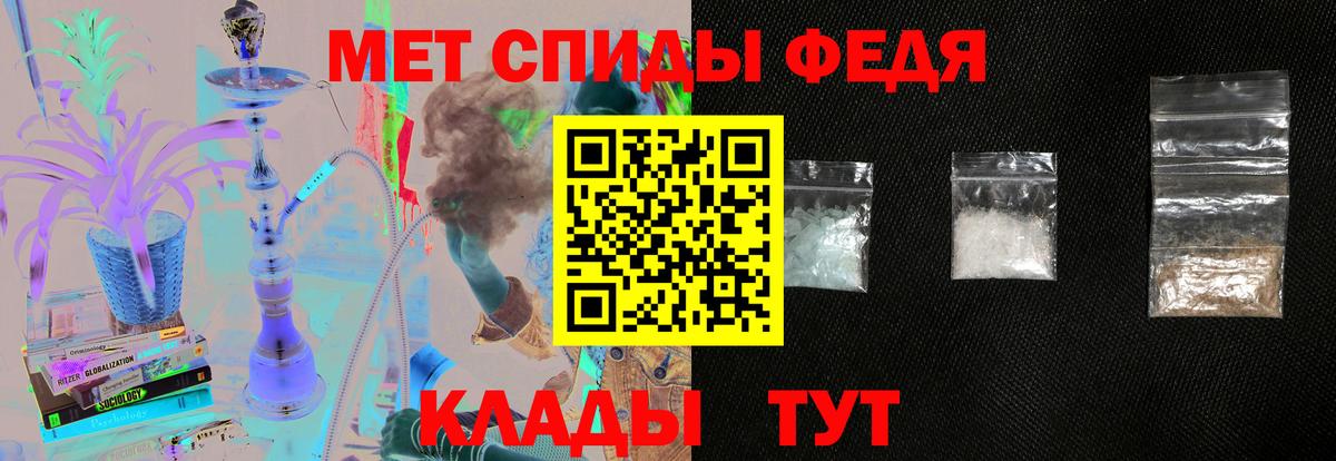 Амфетамин Premium  Вход с VPN  АМФ  Дивногорск  АМФ 