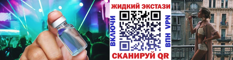 Бутират Butirat наркота ОМГ ОМГ ссылка Дивногорск
