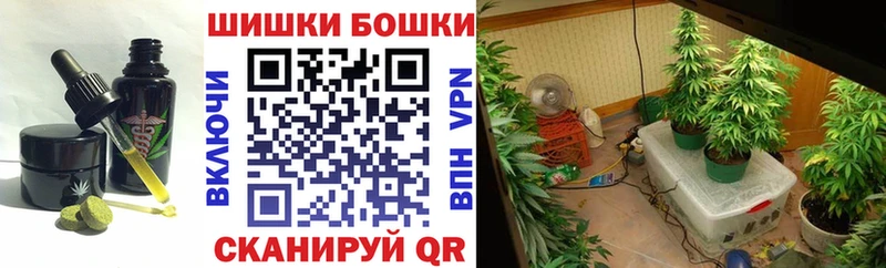 Cannafood марихуана  Дивногорск 
