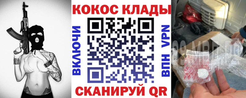 blacksprut как войти  Дивногорск  Кокаин 97% 