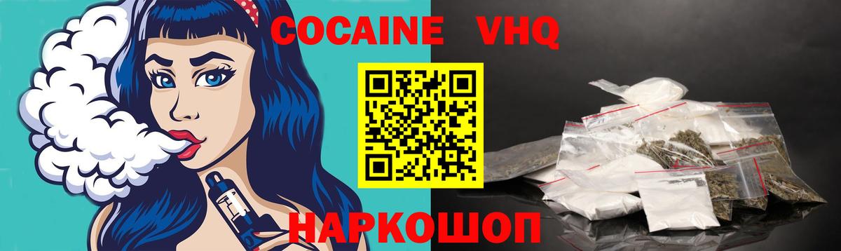 Галлюциногенные грибы Дивногорск