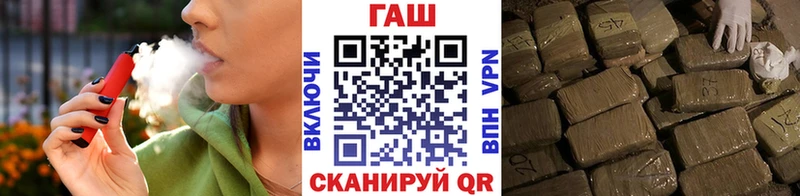 ГАШ Cannabis Дивногорск