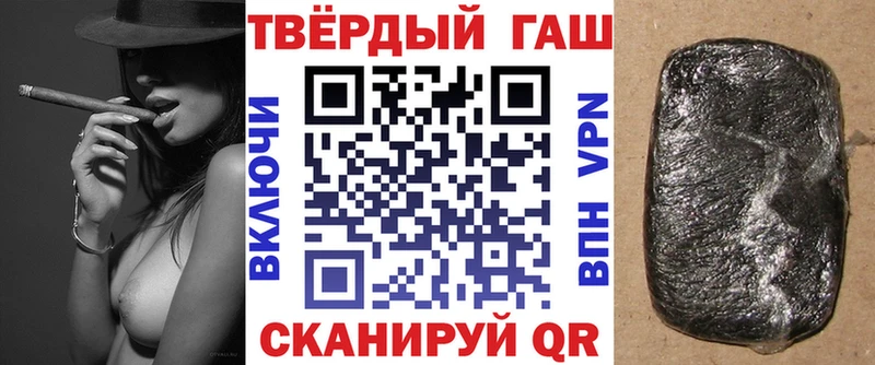 MEGA маркетплейс Дивногорск ГАШ гашик