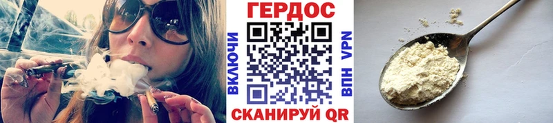 Героин афганец Дивногорск