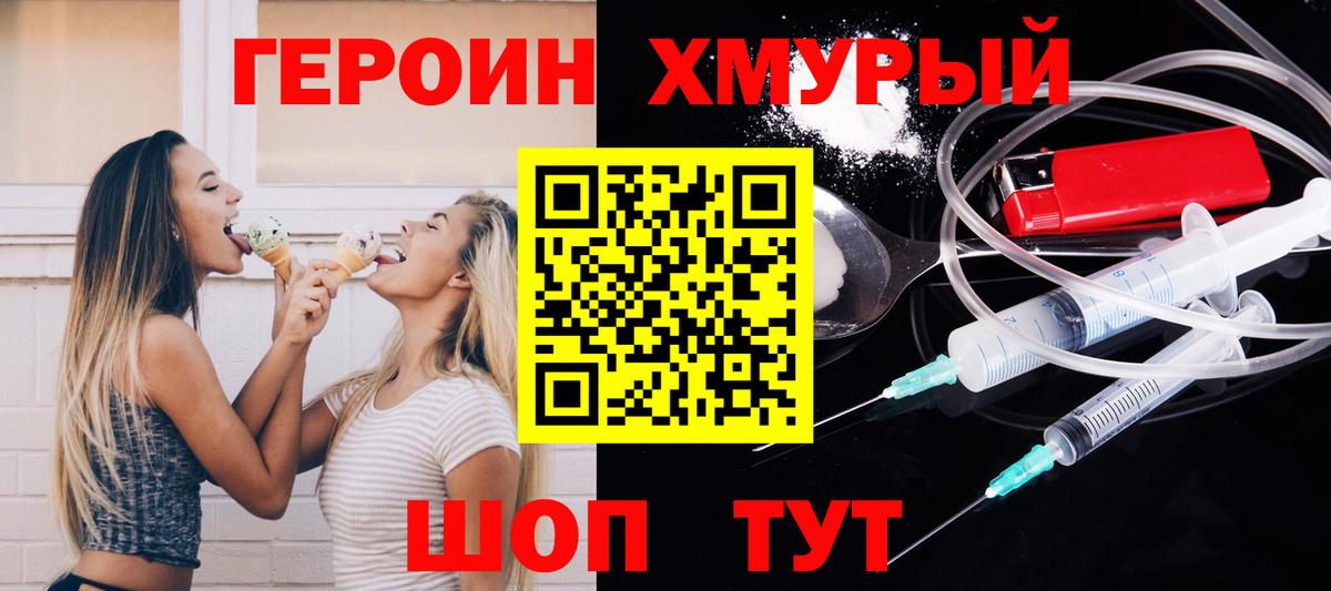 Гашиш  МАРИХУАНА  Codein  MDMA  Cocaine  Дивногорск  Alpha-PVP СК   Меф кристаллы 