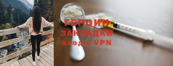 винт Михайловка