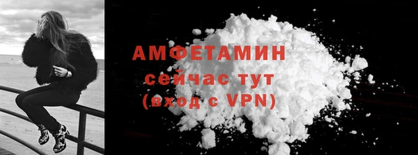 винт Михайловка