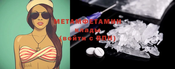 гидра Михайловск