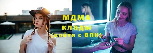 гидра Михайловск