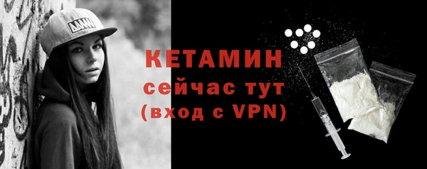 винт Михайловка
