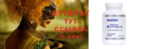 винт Михайловка