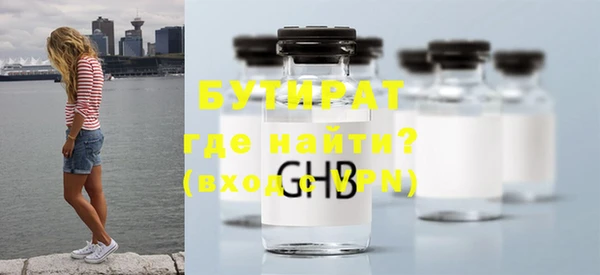 гидра Михайловск