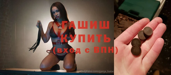 гидра Михайловск