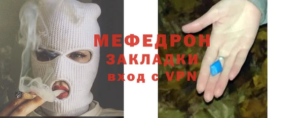 винт Михайловка