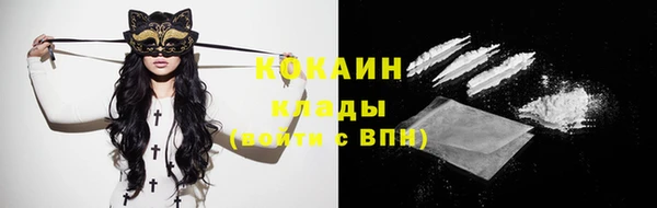 винт Михайловка