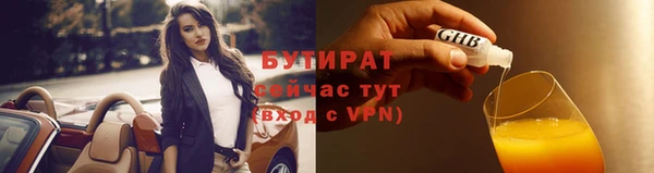 винт Михайловка