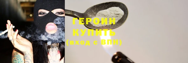 гидра Михайловск