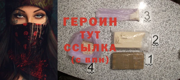 гидра Михайловск