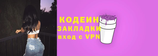 гидра Михайловск