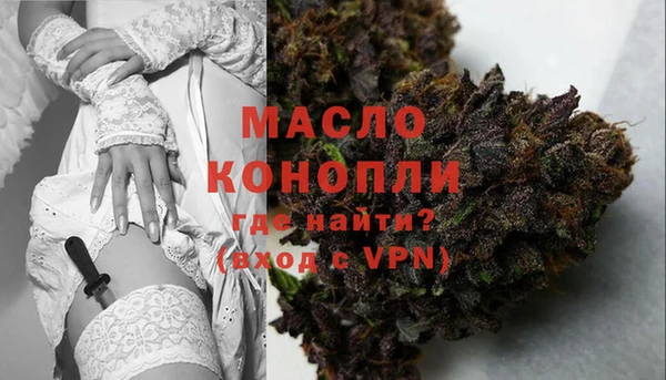 винт Михайловка