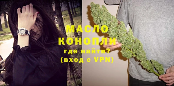 винт Михайловка