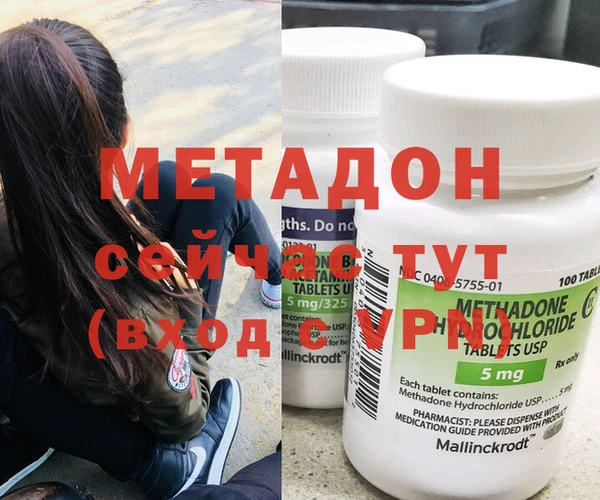 винт Михайловка