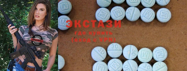 гидра Михайловск