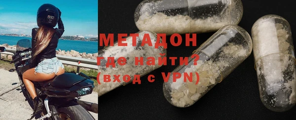 гидра Михайловск