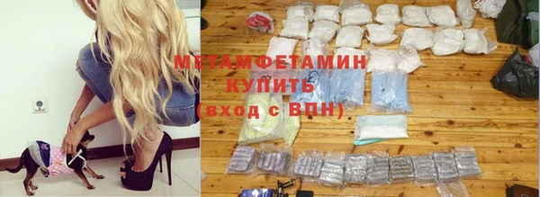 гидра Михайловск