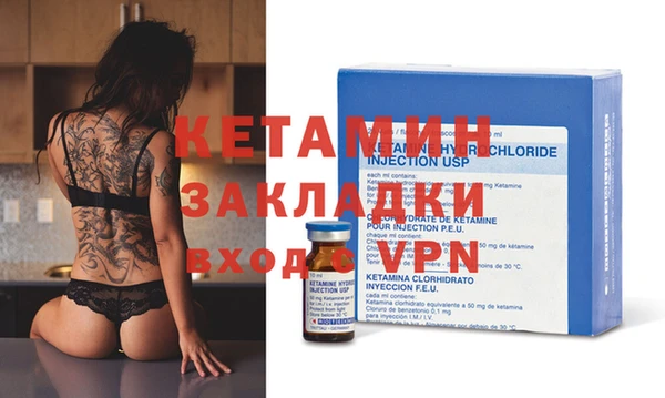 винт Михайловка