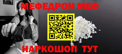 молекула духа Бугуруслан
