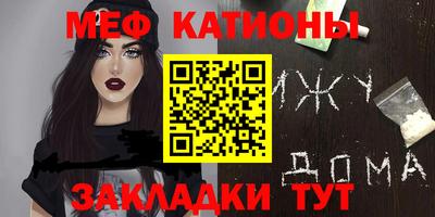 молекула духа Бугуруслан