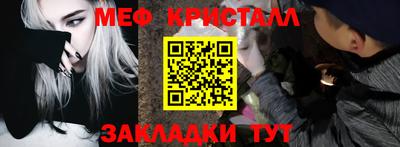 прущие крисы Будённовск