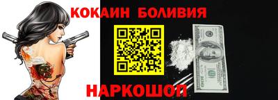 молекула духа Бугуруслан