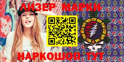 кокаин VHQ Апрелевка