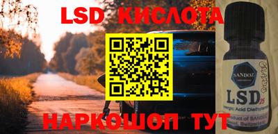 молекула духа Бугуруслан