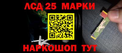 молекула духа Бугуруслан