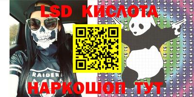 кокаин VHQ Апрелевка