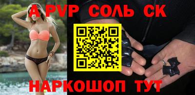 молекула духа Бугуруслан
