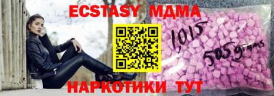 СК Апшеронск