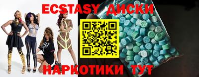 молекула духа Бугуруслан
