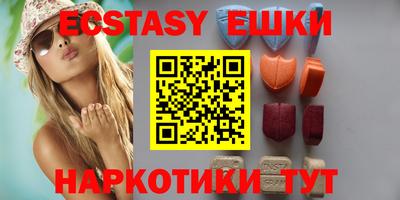 молекула духа Бугуруслан