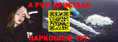 молекула духа Бугуруслан
