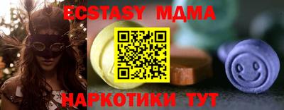 молекула духа Бугуруслан