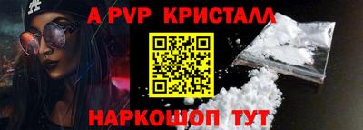 кокаин VHQ Апрелевка