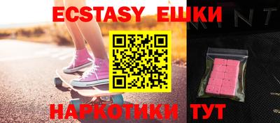 молекула духа Бугуруслан