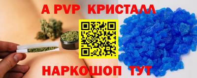 прущие крисы Будённовск