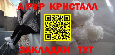 молекула духа Бугуруслан