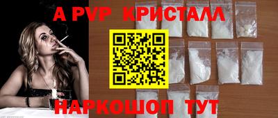 прущие крисы Будённовск